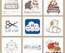 低価格で！シンプルゆるかわいいロゴ作ります 動物や優しいテイストのロゴが得意です！ イメージ2
