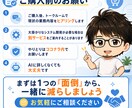 個人事業主のAI業務自動化を代行します 机上論じゃない。実際に3事業回す人が自動化します イメージ9