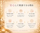 占いが一番活きるとき｜復縁の可能性を占います リピート率85％超✡️辛い気持ちを私にお聞かせください イメージ7