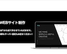圧倒的な技術／集客率UP／プロがLP作成します 確かな実績・圧倒的な技術・集客率向上、全面バック致します！ イメージ1