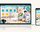 コスパ最強！高品質LPをデザイン制作します 高品質！集客に強いLPデザインを制作します。 イメージ2