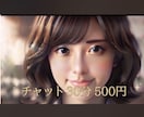 寝れない夜に、なんでもお話し聞きます 些細なことでも、なんでも大丈夫です。お話ししましょ。 イメージ1