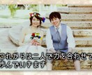 現役プロがプロフィールムービーを制作いたします 感謝と感動の結婚式ムービーで特別な日を演出!【フィルム】 イメージ9