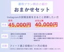 現役看護師がインスタ運用代行をします 医療｜美容系の看護のプロがSNS発信に対応 イメージ4