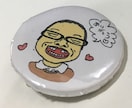 解禁！似顔絵プラパンか缶バッチを作ります ついに似顔絵プラパンキーホルダーが解禁になりました！ イメージ2