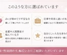 四柱推命とタロットで鑑定します 悩みの原因を深掘りし未来へのヒントをお伝えします イメージ6