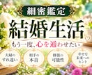 夫婦のすれ違いと修復の可能性を霊感で占います 本当は仲良くしたい…相手の本音と歩み寄るヒントを読み解きます イメージ1