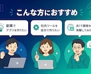 非エンジニア向け・AI駆動開発の方法を教えます コード知識ゼロでWebサービスを公開する体験ができます イメージ3