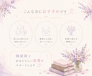 彼は運命の人？生年月日から2人の相性を読み解きます 数秘術で恋愛傾向・価値観・関係性の特徴などを分析します イメージ3