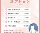 商用利用OK！ゆるかわデフォルメイラスト描きます SNS・ブログ・YouTube・アイコン・グッズなど イメージ3