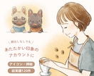商用OK｜優しさ・信頼感を伝えるアイコン描きます あたたかい印象でファンが増えるアカウントに｜SNS・ビジネス イメージ1
