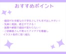 TRPG IRIAM用 立ち絵制作します 依頼者さんのアイデアを尊重します イメージ3
