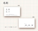 名刺・カード作成します 個人の方もお気軽にどうぞ。開設記念、先着10名様まで特価！ イメージ3