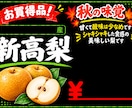 野菜、果物、その他ポップ作成します 経済的！使い回し可能なポップです　書いたり消したり出来ます イメージ9