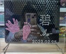 オーダーメイドこキラキラ命名書デコ作ります 出産祝い・誕生記念・ベビーフォトにもぴったりです♡ イメージ1