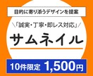 視線をつかむサムネイルデザイン制作します パッと見で惹きつける！プロのデザイン イメージ1