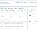 企業向け福祉向け業務管理システム提供できます オフラインで業務管理できるシステム提供 イメージ4