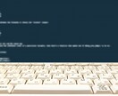 未経験からWEBエンジニアになるサポートを行います -- 夢を叶えるお手伝いさせてください！ -- イメージ3
