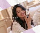 美容コスメPR・広告素材等を生成AIで制作します 撮影コスト0！ブランドの世界観に合ったハイクオリティ感 イメージ1