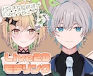 Vデビューお手伝い！Live2Dモデリングします 顔周りの自然なモデリングが得意です✨イラストセット割引あり！ イメージ1