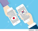 kpop、韓国ドラマ好きな方韓国語翻訳します 日⇄韓国語の翻訳、勉強の手伝いします☆ イメージ1