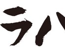 モラハラ夫の愚痴聞きます あなたがあなたらしくいるために イメージ2
