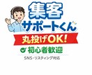 Google広告を丁寧に運用代行します 経営者目線で1円も無駄にしない誠実な広告運用 イメージ1