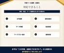 外部ツール連携で業務を自動化します 通知・転記・データ連携を仕組み化します イメージ3