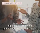 あの人の本音と2人の未来を深堀り鑑定します スピード鑑定｜24時間以内納品｜片思い・複雑恋愛も イメージ8