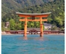 １分でも大丈夫じゃけ〜✨広島弁でお話し聴きます 吐き出したら楽になるけ〜‼︎何でも気軽に話してきんさい★☆ イメージ2