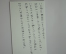 手書きメッセージカードを丁寧に代筆します 用途に合わせて丁寧に手書き代筆します。 イメージ3