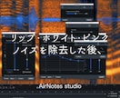 音声作品を現役プロが商品レベルに仕上げます FM局で現在放送されている番組のディレクター兼編集者です。 イメージ3