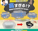 Amazon等のECサイトの商品画像作ります もっと売れる商品画像作ります！ イメージ3