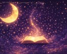 復縁したいあなたへ彼の本心と復縁の流れを占います 彼の気持ちと復縁に向かう流れを読み解きます イメージ3