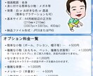 子どもの『今』を似顔絵に残します 子どもの記念日やマイブームを似顔絵にして残しませんか？ イメージ2