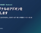Minecraft統合版のアドオンを制作します 仕様書を先に出すから安心。見本ワールド・手順書つき イメージ1