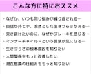 インナーチャイルド診断で生きづらさの謎がわかります 潜在意識の仕組み｜本来の自分を取り戻して自己肯定感＆自信UP イメージ2