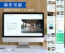 ホームページ修正いたします STUDIOで作成されたホームページの修正を承ります！ イメージ8