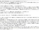 叙情性のある小説作ります 美しい言葉で出来事を飾りませんか？ゲーム、動画利用可能です イメージ4
