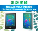 ＡＩ作品集の出版代行／電子書籍＆紙書籍対応します 画像をご用意いただくだけ！amazonであなたの書籍を販売 イメージ3