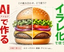画像のロゴをイラストレータデータに変換します 名刺・チラシ・看板・Webで使えるロゴデータへ丁寧に整えます イメージ1