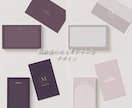 高級感のあるオシャレなメッセージカードを制作します オリジナルメッセージカードを付けて包装に一味付けませんか？ イメージ1