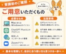 初心者向けChatGPT便利機能を教えます チャット以外の機能を1時間で総ざらいします イメージ8