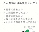 愚痴・悩み・雑談OK｜お話し相手になります 毒親育ち30代女性があなたの悩みにそっと寄り添います イメージ2