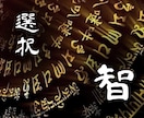 貴方を苦しめ傷つけたあの人の今後を鑑定します 因果応報！いじめ、嫌がらせ、裏切り、理不尽な扱い イメージ7