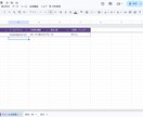 Googleスプシの面倒な作業を自動化します 教室・個人店向け！現場目線で誰でも使える管理表を作ります イメージ3