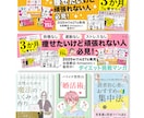 モニター様募集！丁寧で高品質なデザインを提供します Webデザイン全般の画像制作はお任せください！ イメージ6