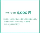 手描き・ロゴ・画像から靴下デザイン作成します プロによるオリジナルソックスのデザイン イメージ4