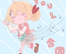 女の子ミニキャラ制作します！ます ゆるふわな可愛い女の子のミニキャラです！ イメージ1
