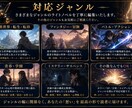 小説を商業品質へブラッシュアップします 作者らしさを残し、読者体験を最大化 イメージ8